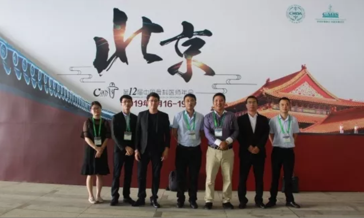 宝威体育（北京）有限公司科技参加第二十一届中国骨科医师年会（CAOS）