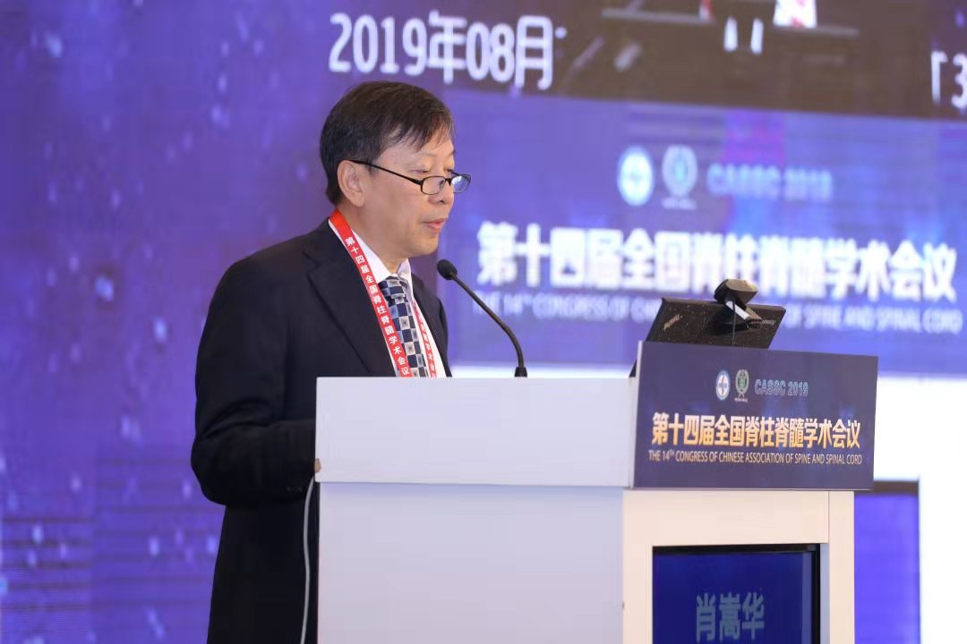 精彩再现｜第十四届全国脊柱脊髓学术会议—宝威体育（北京）有限公司科技卫星会