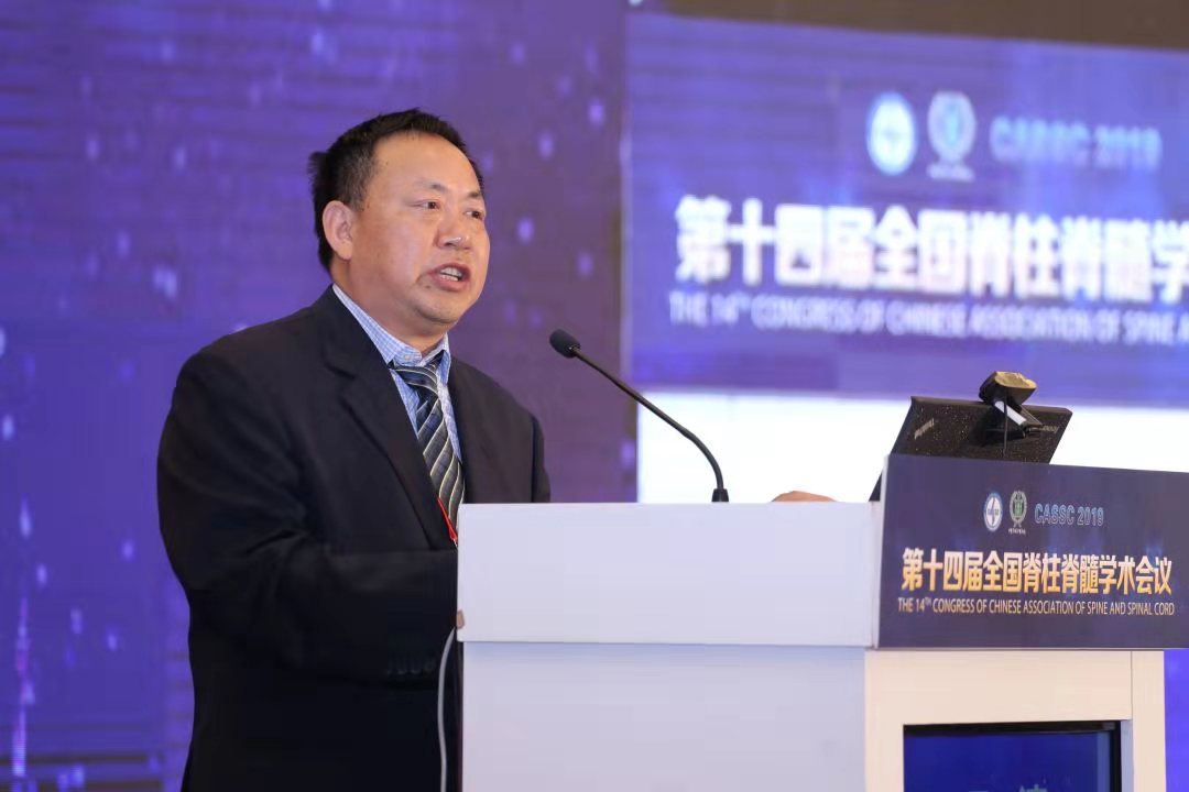 精彩再现｜第十四届全国脊柱脊髓学术会议—宝威体育（北京）有限公司科技卫星会