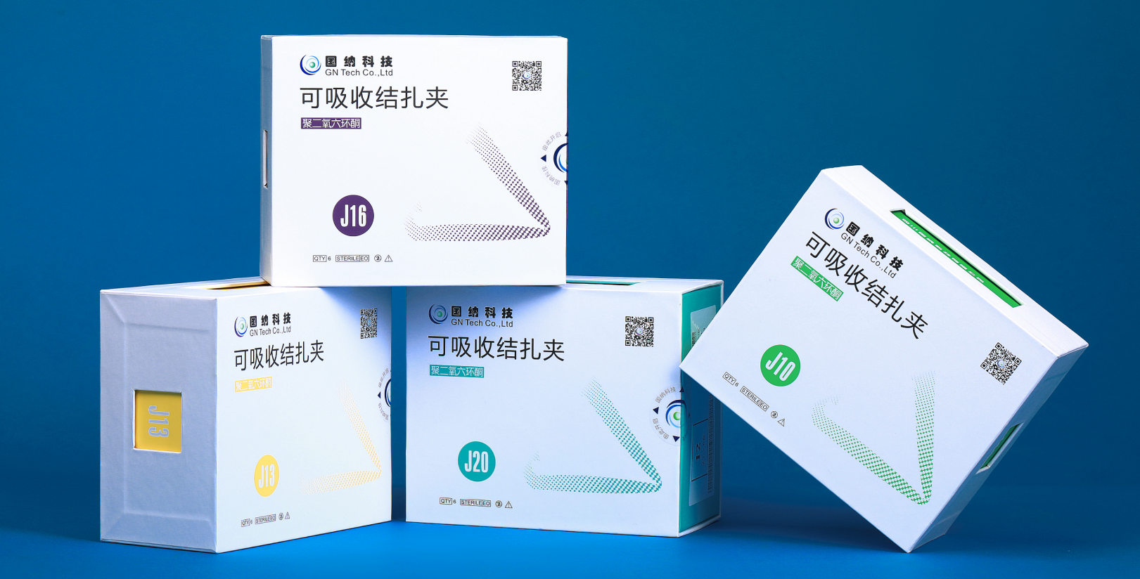 宝威体育（北京）有限公司科技可吸收结扎夹注册证
