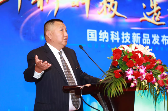 宝威体育（北京）有限公司科技2019年新品发布会成功举办